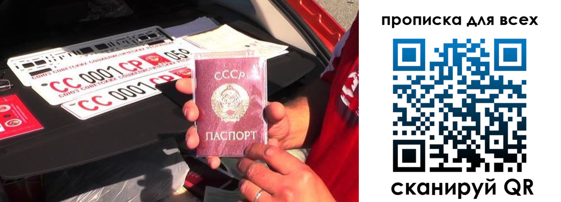 прописка для школы в Чусовом