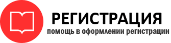 прописка в Чусовом id621342